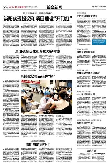 历时十年升任会长，韩国三星正式开启“李在镕时代”，他的能力如何？